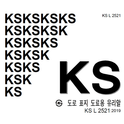 bonnes nouvelles! TORY a passé la certification coréenne KS L 2521 !
